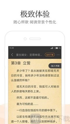 爱游戏官方冠名罗马